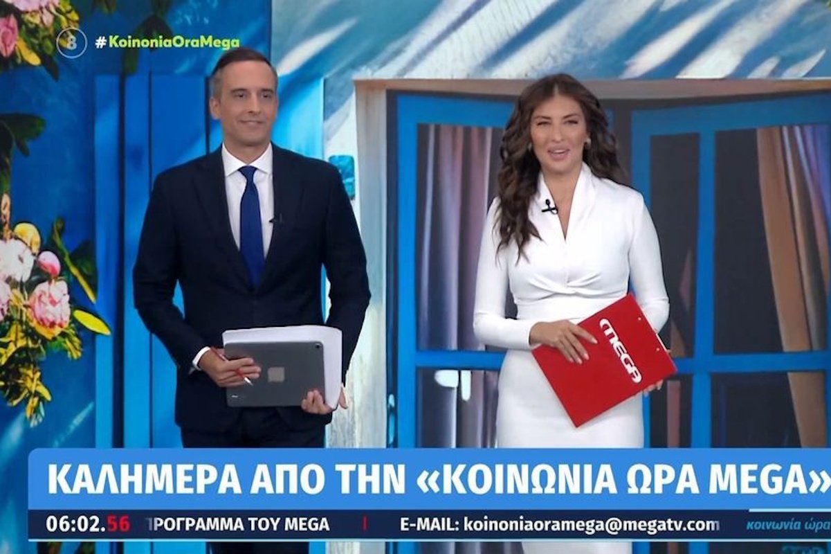 koinoniaoramega