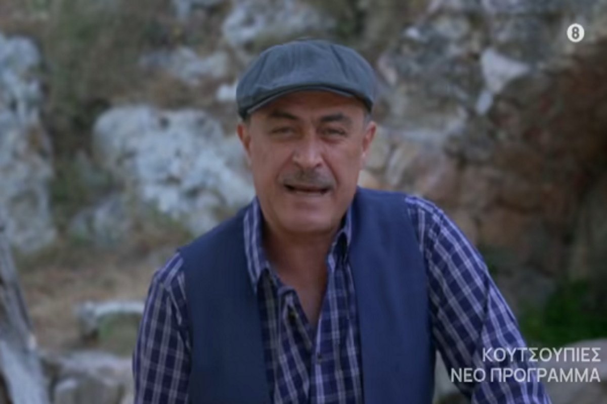 Κουτσουπιές: Το απολαυστικό τρέιλερ της νέας κωμικής σειράς της ΕΡΤ είναι στον «αέρα»