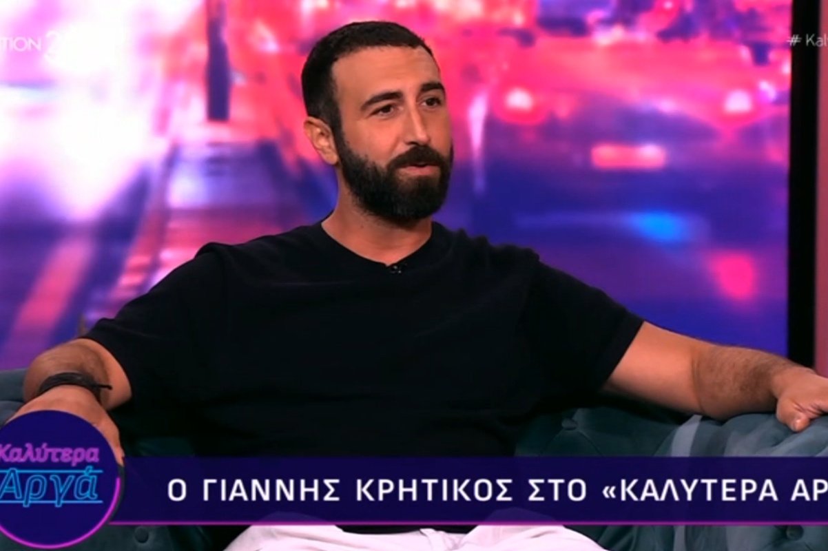 kritikos
