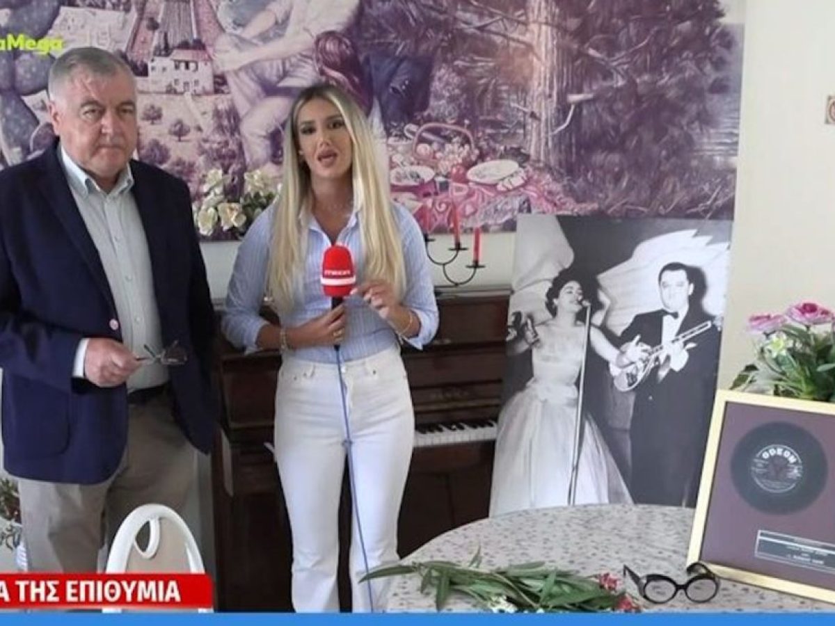 Μαίρη Λίντα: Με λουλούδια και προσωπικά της αντικείμενα το τραπεζάκι που καθόταν στο Γηροκομείο – «Άφησε ένα κενό»