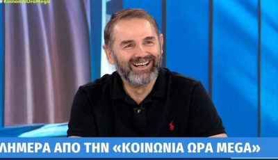 mpalaskas