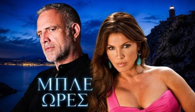 mple-ores-barba-tsarouchas-symmachia