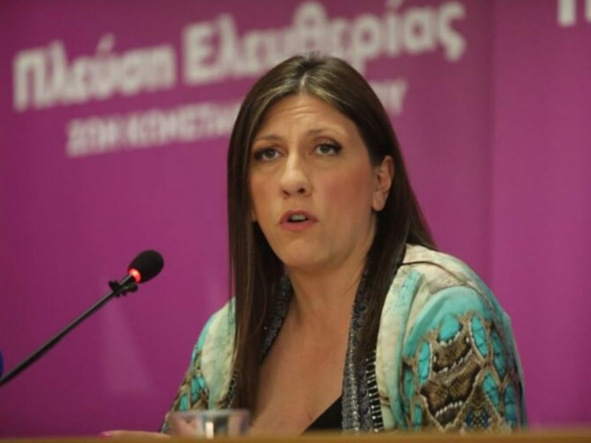Ζωή Κωνσταντοπούλου: Δεν θα παραστεί στη δεξίωση για την Αποκατάσταση της Δημοκρατίας στο Προεδρικό Μέγαρο