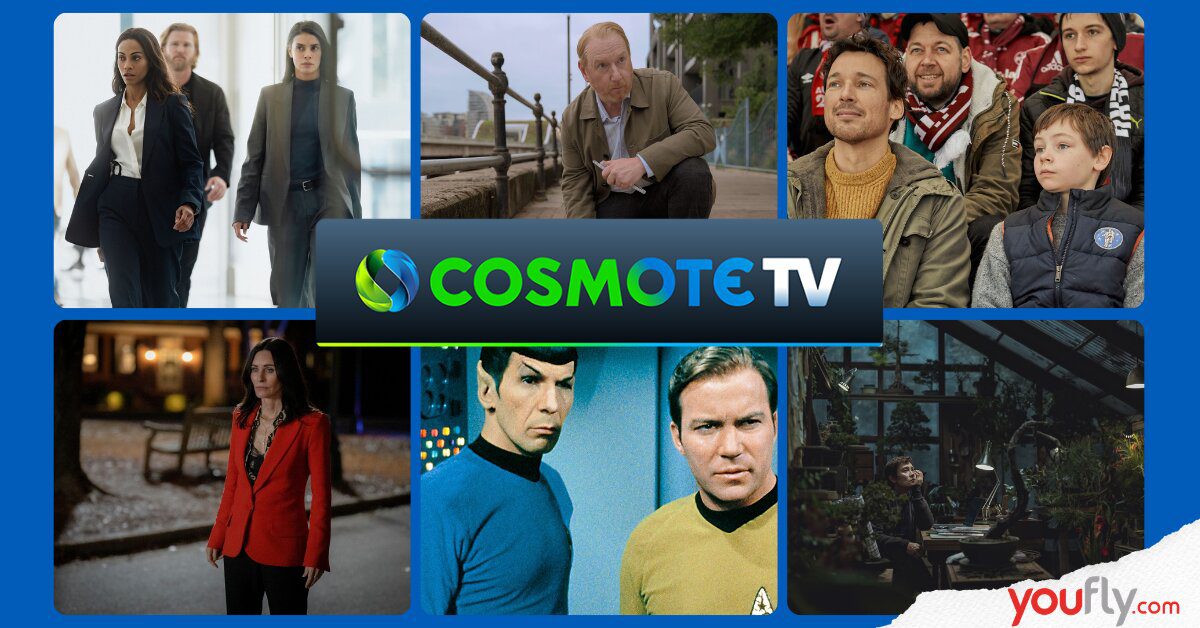 cosmote-tv-avgoustos-2026-nees-kyklofories-se-seires-kai-tainies