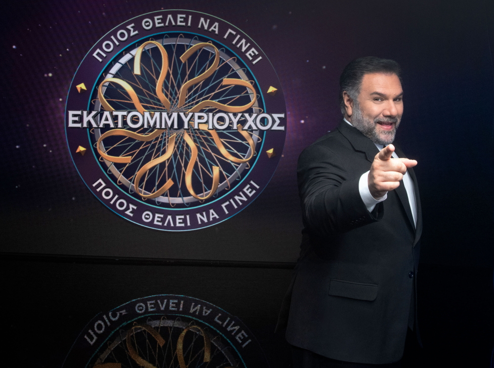 ekatommiriouxos-arnaoutoglou