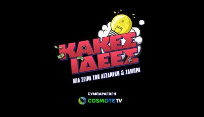 kakes-idees-fv