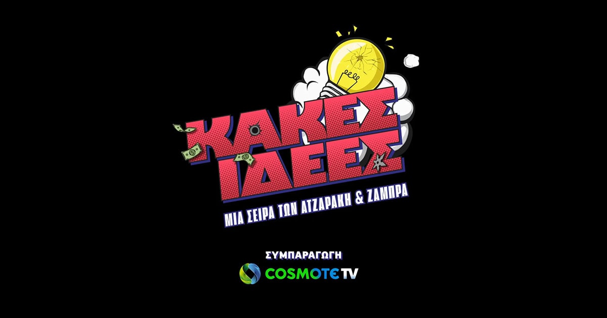 kakes-idees-fv