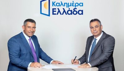 kalimeraellada-1