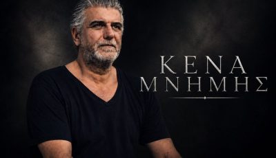 kenamnimis