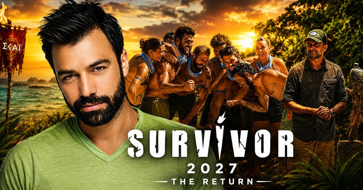 skai-andreas-georgiou-survivor-mple-ores-seires