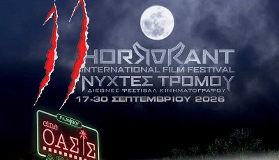 11_HFF_POSTER