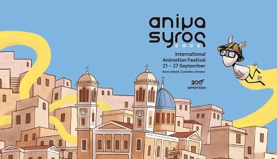 ANIMASYROS-2026