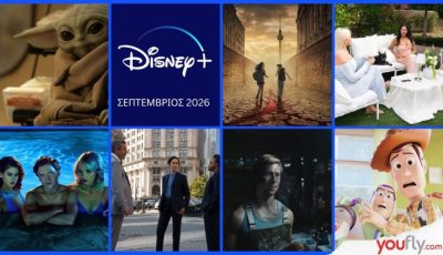 DISNEY-plus-septemvrios-2026-nees-kyklofories-se-seires-kai-tainies