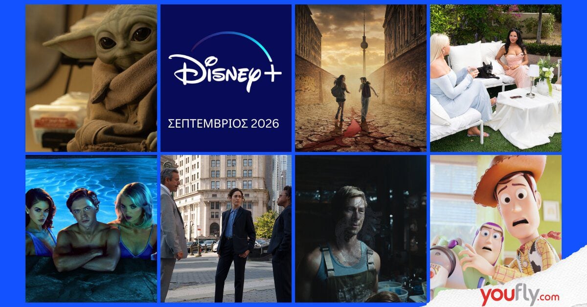 DISNEY-plus-septemvrios-2026-nees-kyklofories-se-seires-kai-tainies