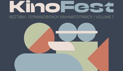 KinoFest-7