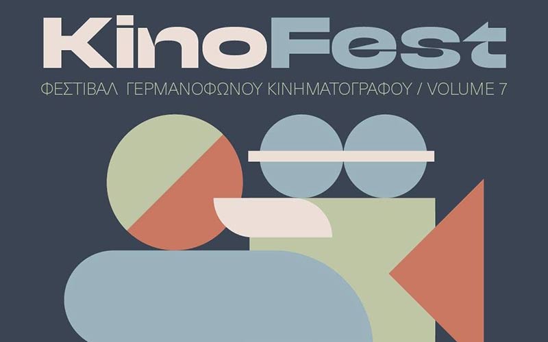 KinoFest-7