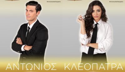 antwnios-kleopatra-1-1