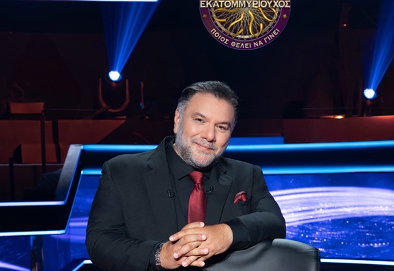arnaoutoglou