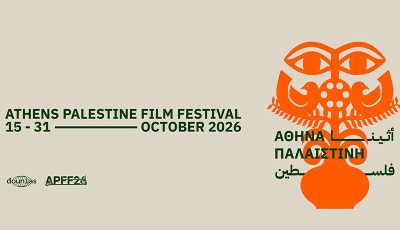 athens-palestine-film-festival-2026