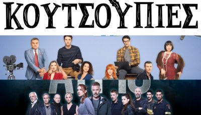 ert1
