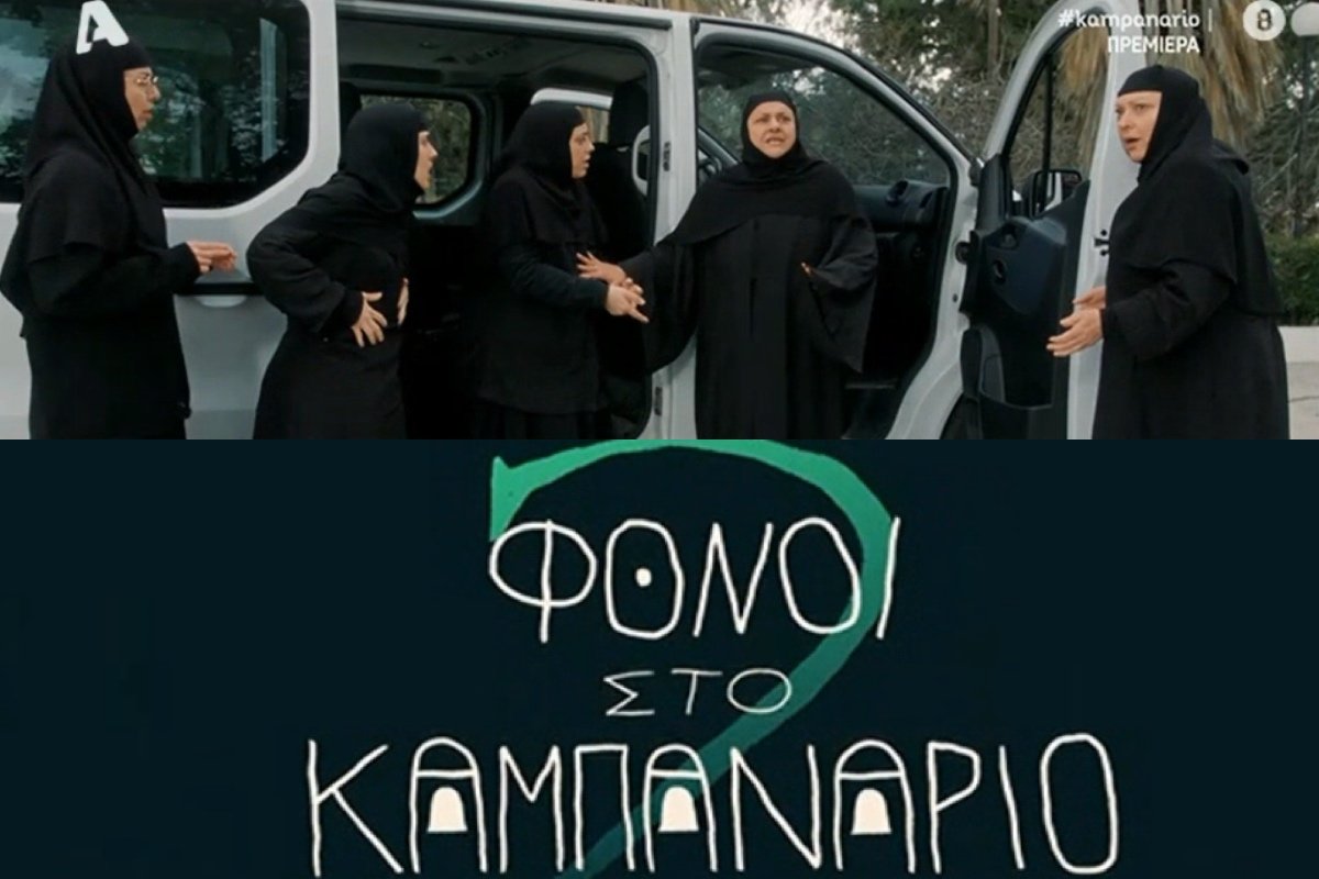 fonoistokampanario-2