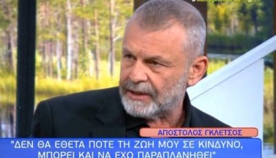 gkletsos