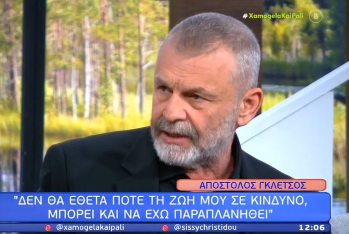 gkletsos