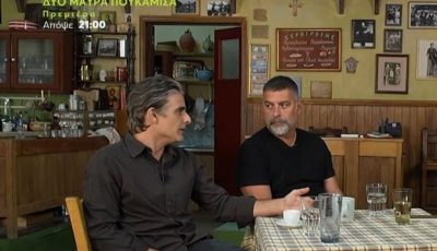 mavra