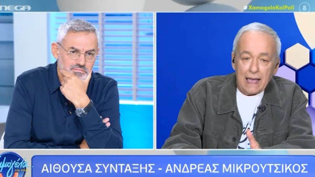 mikroutsikos-1