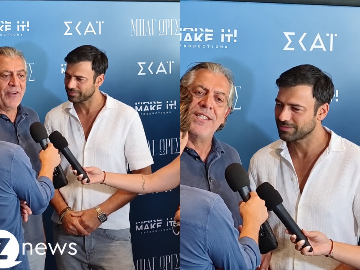 &Mu;&pi;&lambda;&epsilon; ώ&rho;&epsilon;&sigmaf;: &Beta;&rho;&epsilon;&theta;ή&kappa;&alpha;&mu;&epsilon; &sigma;&tau;&eta;&nu; Avant Premiere &tau;&eta;&sigmaf; &nu;έ&alpha;&sigmaf; &sigma;&epsilon;&iota;&rho;ά&sigmaf; &tau;&omicron;&upsilon; &Sigma;&Kappa;&Alpha;Ϊ &ndash; &Beta;ί&nu;&tau;&epsilon;&omicron; &ndash; Znews