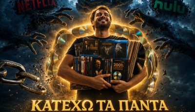 oxi-stis-streaming