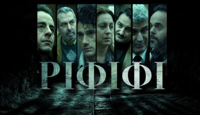 rififi-2
