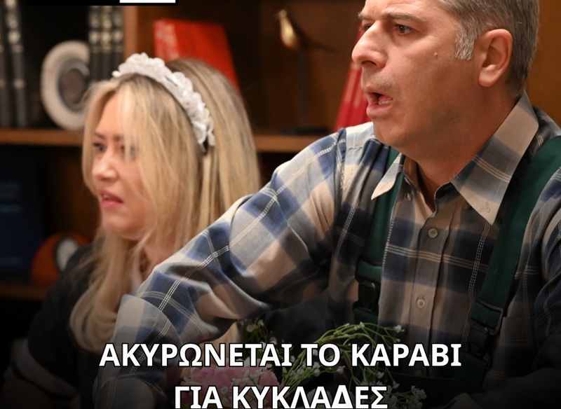 to-soi