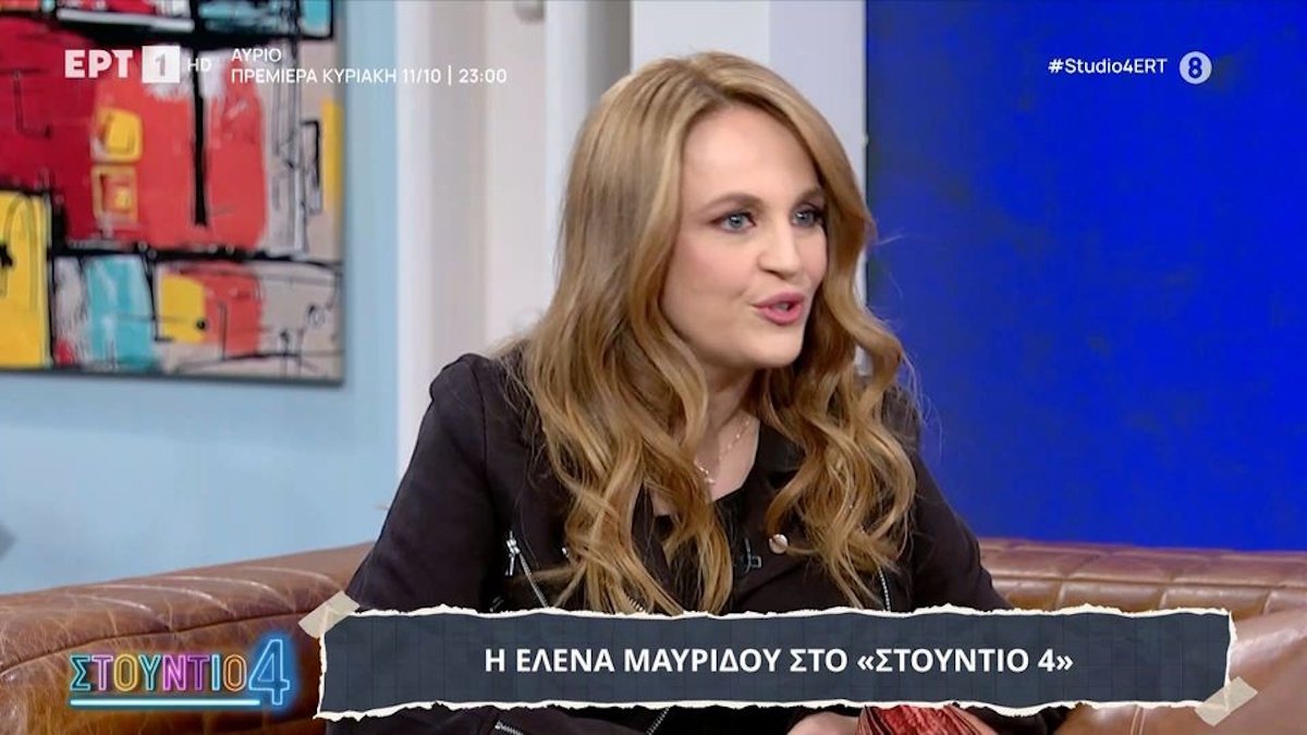 mavridou