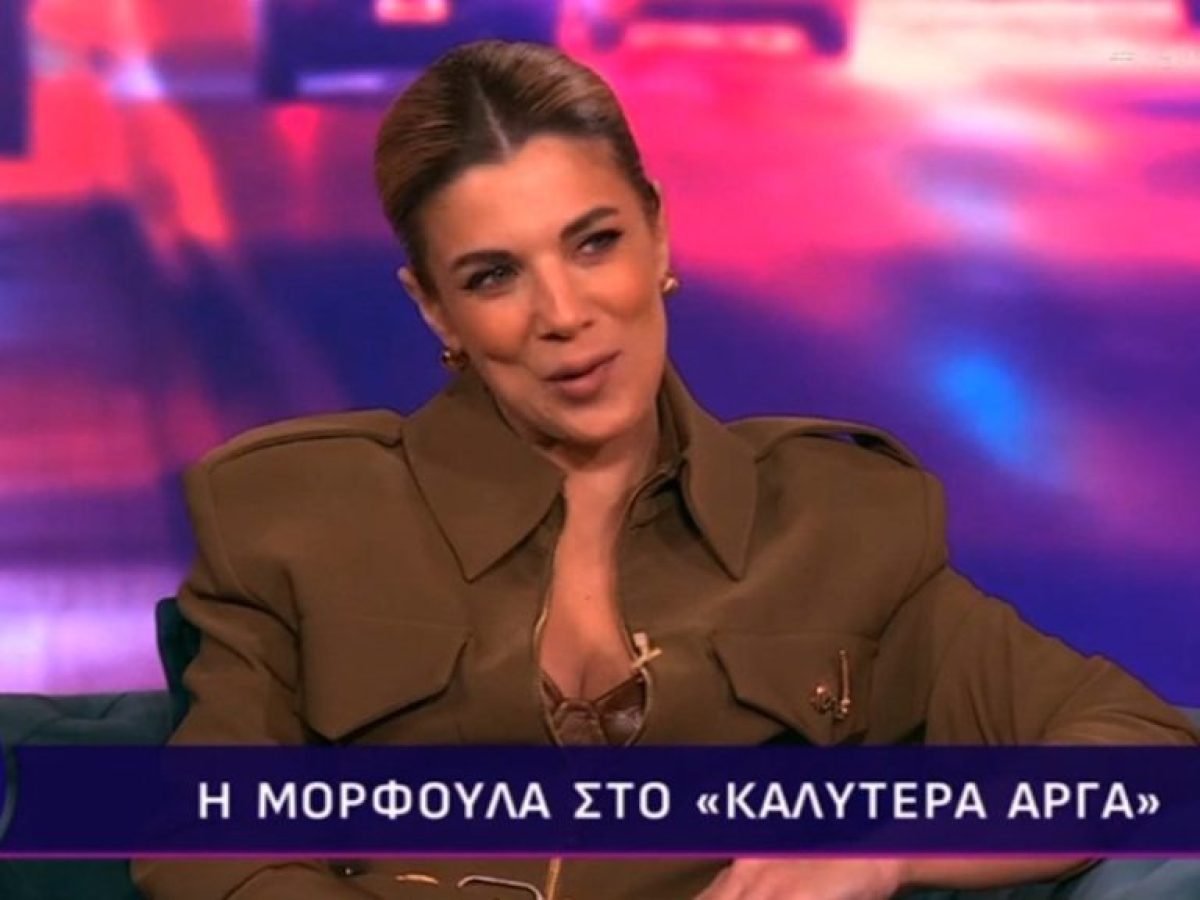 &Mu;&omicron;&rho;&phi;&omicron;ύ&lambda;&alpha; &Iota;&alpha;&kappa;&omega;&beta;ί&delta;&omicron;&upsilon;: &laquo;&Mu;&epsilon; &pi;&lambda;ή&gamma;&omega;&nu;&epsilon; &pi;&omicron;&upsilon; &kappa;ά&pi;&omicron;&iota;&omicron;&iota; έ&lambda;&epsilon;&gamma;&alpha;&nu; ό&tau;&iota; &tau;&rho;&alpha;&gamma;&omicron;&upsilon;&delta;ά&omega; &epsilon;&pi;&epsilon;&iota;&delta;ή &omicron; &Pi;έ&tau;&rho;&omicron;&sigmaf; &epsilon;ί&nu;&alpha;&iota; &alpha;&delta;&epsilon;&rho;&phi;ό&sigmaf; &mu;&omicron;&upsilon;&raquo;