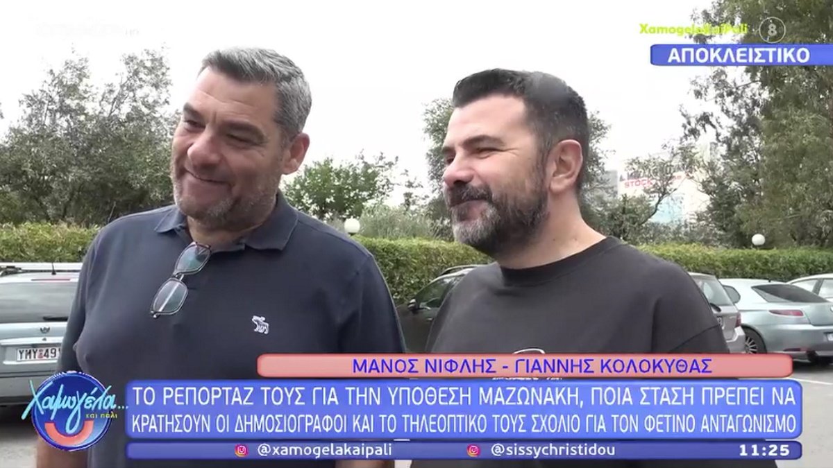 niflis-kolokythas