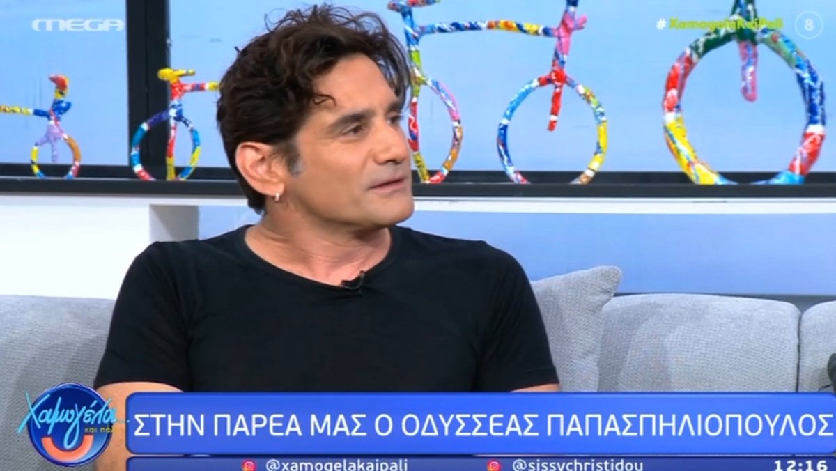 papaspiliopoulos