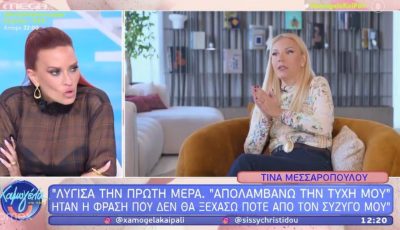 xristidou-messaropoulou