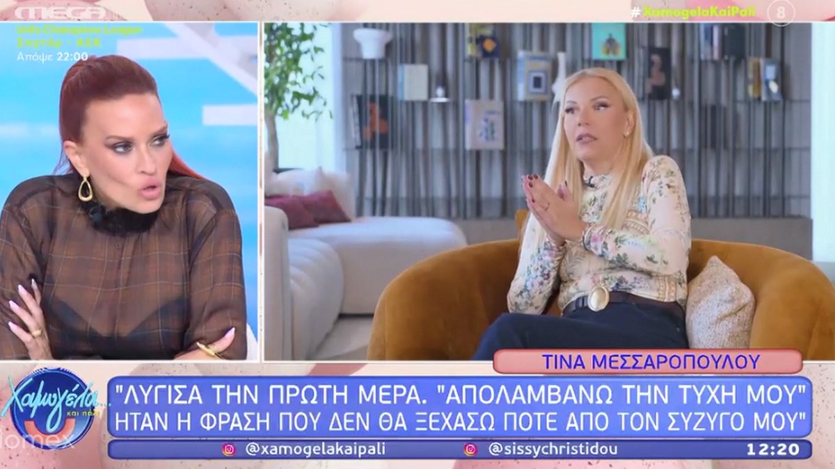 Σίσσυ Χρηστίδου για Τίνα Μεσσαροπούλου: «Κάθε φορά συγκλονίζομαι»
